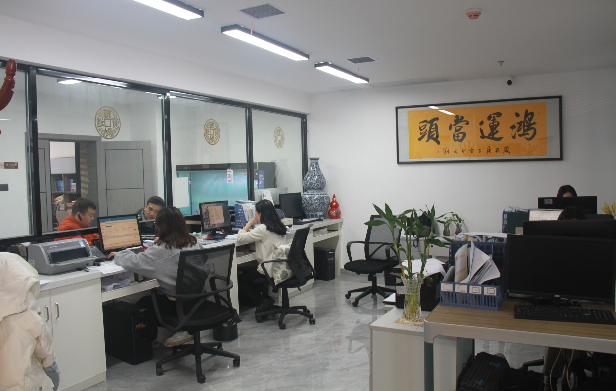 集團財務結算中心